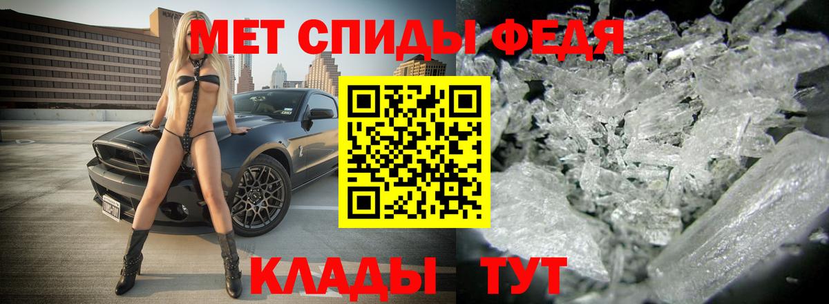 АМФЕТАМИН 97% Знаменск