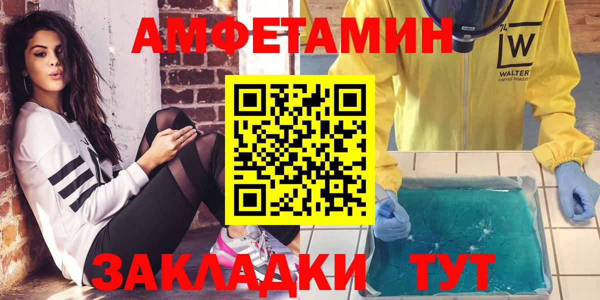 Знаменск  Вход с VPN  Мефедрон   Гашиш  Канабис  КОКАИН  Вейп ТГК 