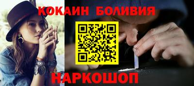 тгк Бийск