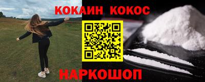 COCAINE Берёзовский