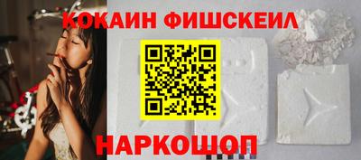 COCAINE Берёзовский