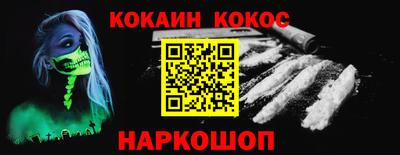 кристаллы Беслан