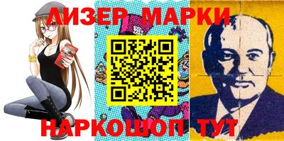 кристаллы Беслан