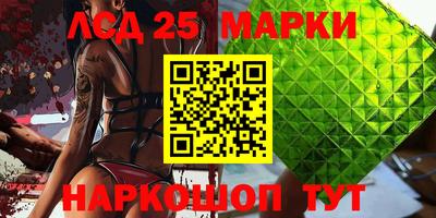 кристаллы Беслан