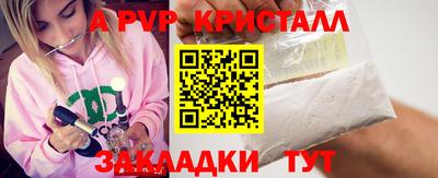 COCAINE Берёзовский