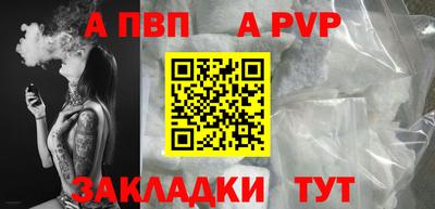 кристаллы Беслан
