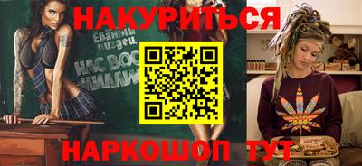 тгк Бийск