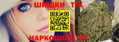 кристаллы Беслан