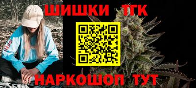 кристаллы Беслан