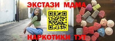 тгк Бийск