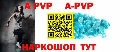 кристаллы Беслан