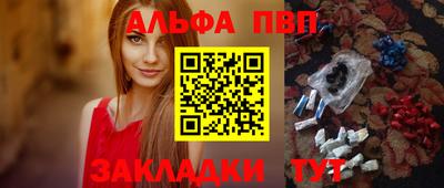 тгк Бийск
