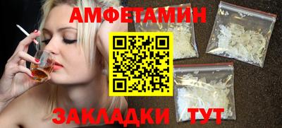 кристаллы Беслан