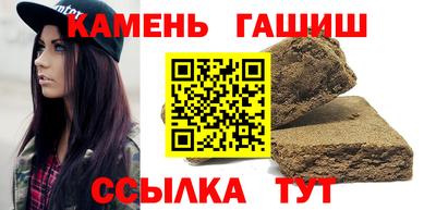 кристаллы Беслан