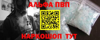 тгк Бийск
