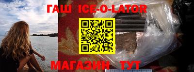 кристаллы Беслан