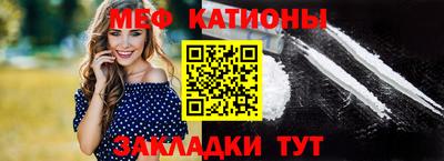 кристаллы Беслан