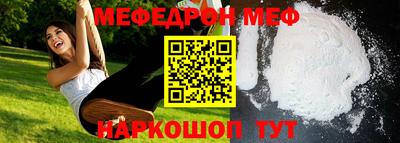 mdma Норильск