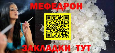 кристаллы Беслан
