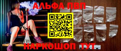 кристаллы Беслан