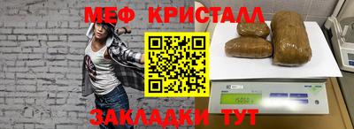 кристаллы Беслан