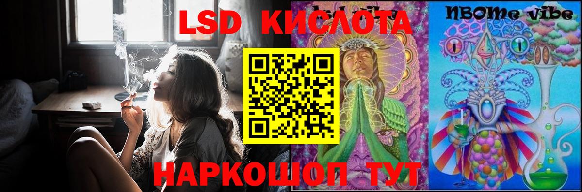 Знаменск  Лсд 25 экстази кислота  Вход с VPN  Лсд 25 экстази кислота 
