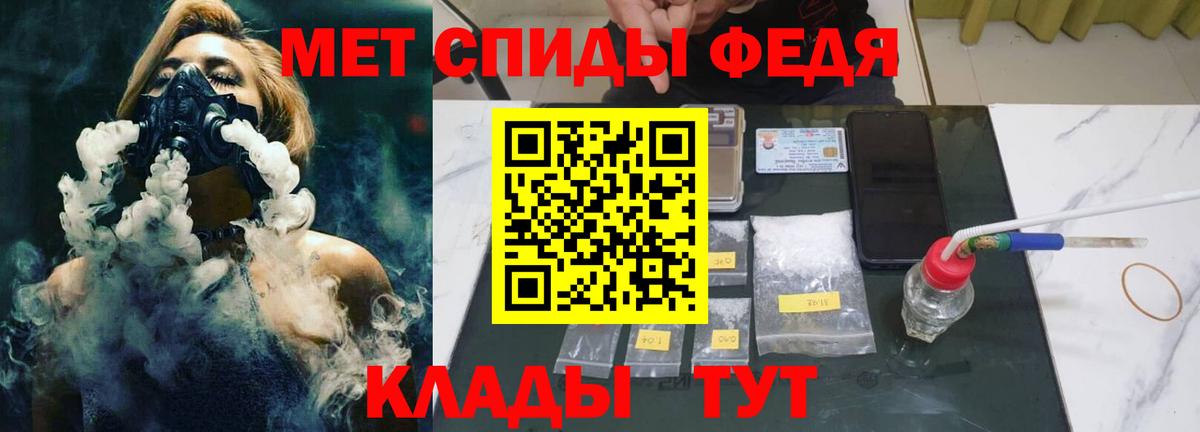 Метамфетамин Декстрометамфетамин 99.9% Знаменск